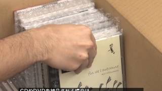 FBA納品13 CDやDVDの納品梱包