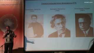 Транскоммуникация - техническая связь с Тонким миром