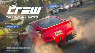 The Crew™_20190112163603