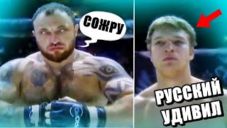 АМБАЛ Приехал Бить РУССКОГО Парня, Но Что то Пошло не Так...