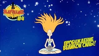 Прохождение Slap Village: Reality Slap #4 - Пробуждение Великой силы!