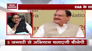 Pro-CAA Rally Organised In Dehradun, BJP Slams Opposition