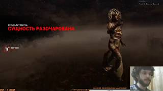 Dead by Daylight Ч79 Чумавая скука и 2х КРОВЬ!