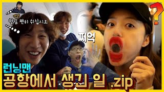 여행수혈시급