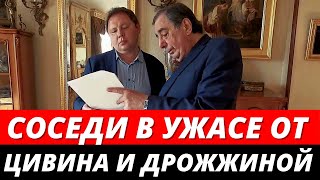 Цивин и Дрожжина УГРОЖАЛИ соседям расправой