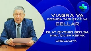 Viagra va boshqa tabletkalar zararmi, Olat qiyshiq | Виагра ва таблеткалар зарарми,  Олат қийшиқ