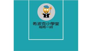 人體試驗委員會
