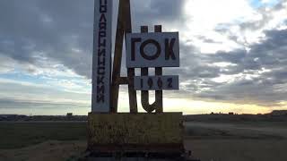 Часть 10. Возвращение в Певек
