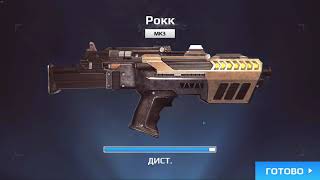 Modern Combat 5  eSports FPS - XXII Мародёр (Marauder)