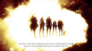 Easy Achivement : 5 Shadows, The Death of Kage-Sama - Shadow Tactics  Blades of the Shogun
