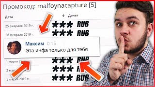 СЛИВ ПРИВАТНОЙ АДМИН ИНФЫ ADVANCE RP - GTA SAMP