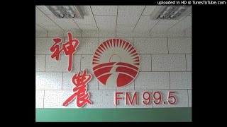 20160418-根瘤線蟲的發生與防治