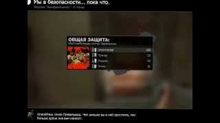 left 4 dead 2 ПОКАТУШКИ