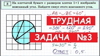Задание 3 ЕГЭ по математике (профиль) #117