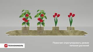 Производство субстрата на основе минеральной ваты SPELAND (корпорация ТехноНИКОЛЬ)