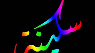 Reda BACHIR