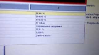 Регенерация сажего фильтра на Fiat Doblo 1.9 Multijet