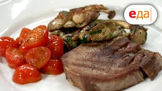 Говяжий язык с вёшенками и запечённые баклажаны | Дежурный по кухне