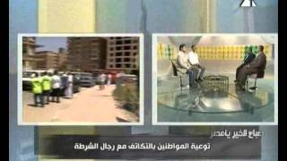 صباح الخير يا مصر (5) 2-6-2011