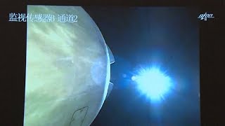 Chang’e-5 orbiter to reach Sun-Earth L1 point