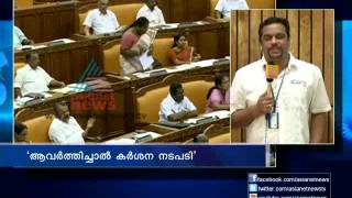 News@1pm, 18 March 2013, part one