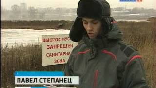 Вести: Железнодорожный -- город холодного копчения