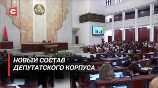 Новые народные избранники! Состав депутатского корпуса собрался на заседание первой сессии!