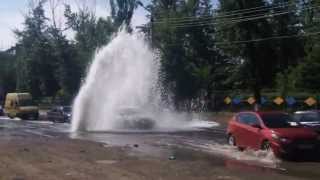"Фонтан" на дороге. Ростов-на-Дону