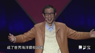 陈平问答：香港废青根本不懂美国，我们要懂！｜金融开放会有中国人卷钱出逃的情况吗？｜中国是否进入了经济寒冬？｜观视频答案年终秀