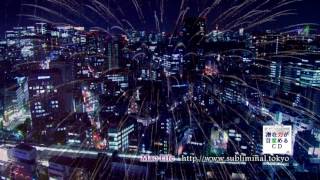 サブリミナル無限「潜在力が目覚めるＣＤ」試聴版