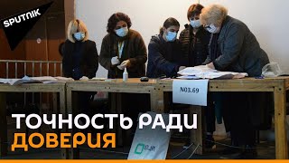 ЦИК Грузии пересчитал бюллетени - что происходило во Дворце спорта