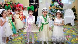 Новогодний утренник в детском саду Севиндж 2017 первая средняя группа