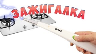 Импульсная зажигалка для газовой плиты - SPKM M18 1.5V | Тест и мнение | Посылка из Китая
