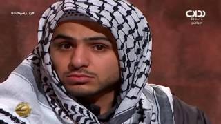 خروج المتسابق مساعد حماد - البرايم السادس | #زد_رصيدك63