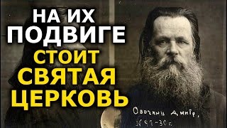 Подвиг православных предков, который нельзя забыть. Мученники 20-го века