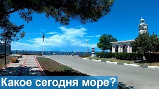 #АНАПА сегодня ? Ореховая роща и каменистый пляж "40 лет Победы"