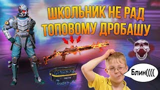 ПОДПИСЧИК НЕ РАД ОГНЕННОМУ ДРОБАШУ Я В ШОКЕ В ФРИ ФАЕР/FREE FIRE