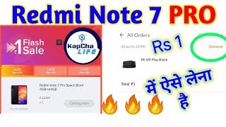 1Rs SALE | Redmi Note 7 Pro (  AUTOBUY TRICK ) | PROOF Added  | Mi Fan Fest 2019 | kapchalife