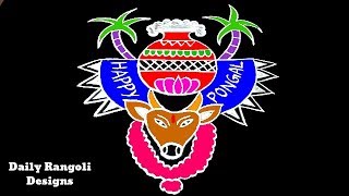 Simple mattu pongal kolam Designs | Sankranthi Bhogi Kundala Muggulu |Festival Rang Rangoli #1529