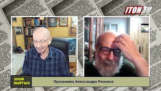 Когда Путин нажмет на кнопку? Кто победит в этой войне?