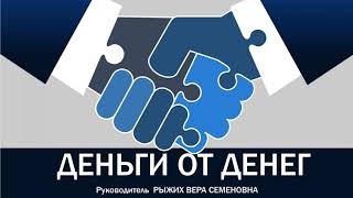 КФС БРАВО от 10. 09. 19г НАДЕЖДА ИСАКОВА