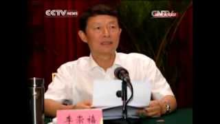 Top Sichuan political adviser under investigation