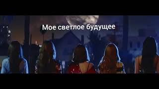 Red Velvet - Peek A Boo  (стеб саб "Замучьте меня")