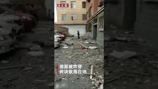 呼和浩特居民楼爆炸致1死2伤 官方：疑似天然气爆燃-新京报·我们视频
