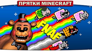 Няшный кошачий мир - Прятки Майнкрафт