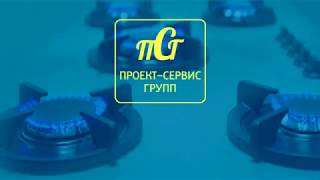 Техническое обслуживание газовой плиты