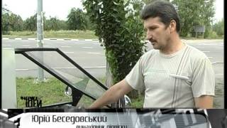 Фабрика ідей: трицикл