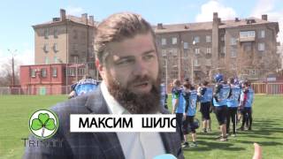 Американский футбол