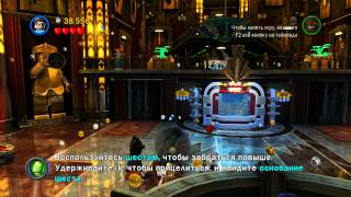 LEGO Batman 2 : DC Super Heroes обзор часть 1