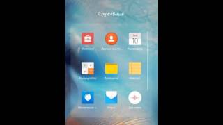 Получение root прав и изменение системного шрифта.